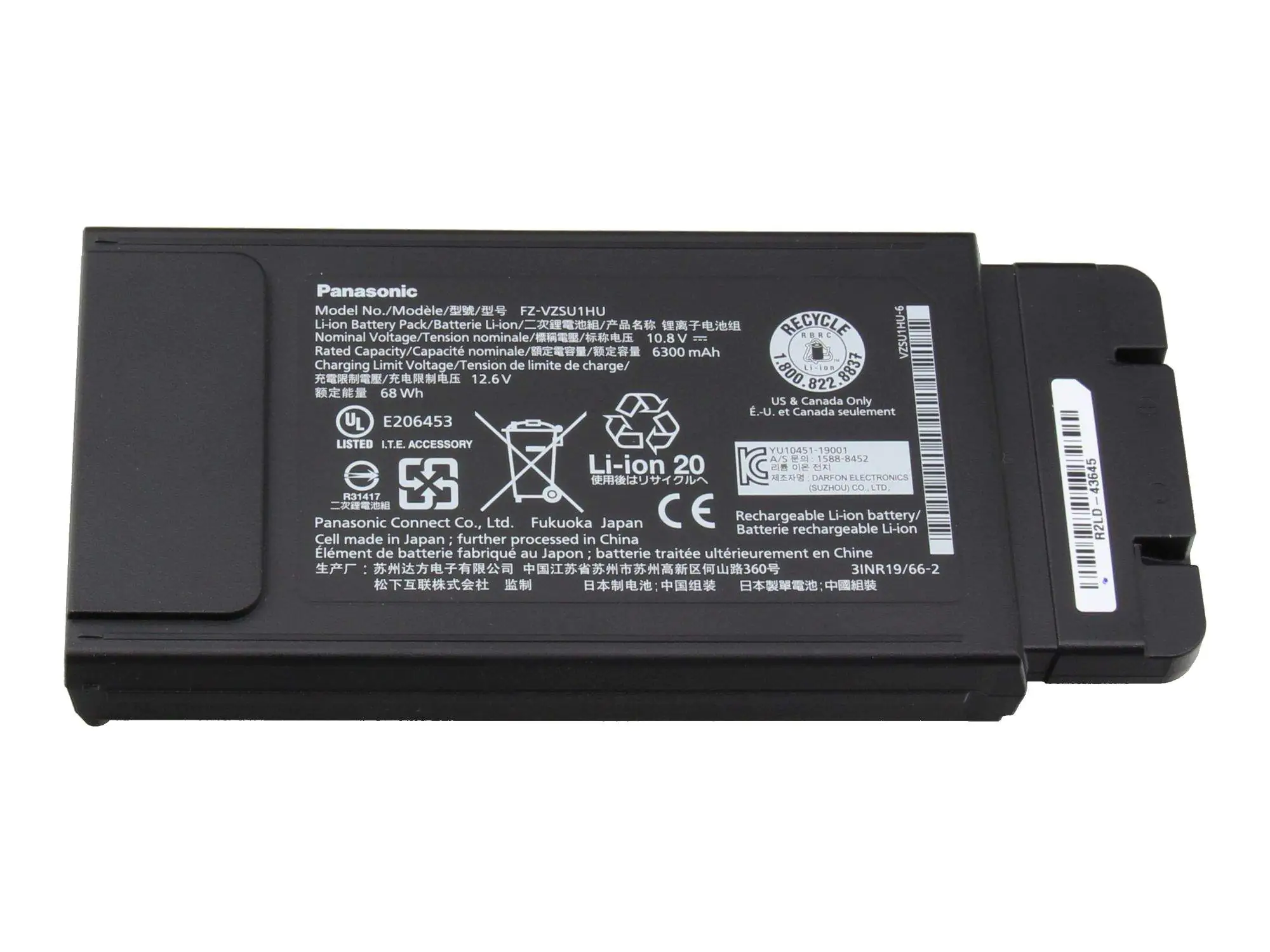 Panasonic FZ-VZSU1HU - Laptop-Batterie - Lithium-Ionen - 6500 mAh - für Toughbook 55