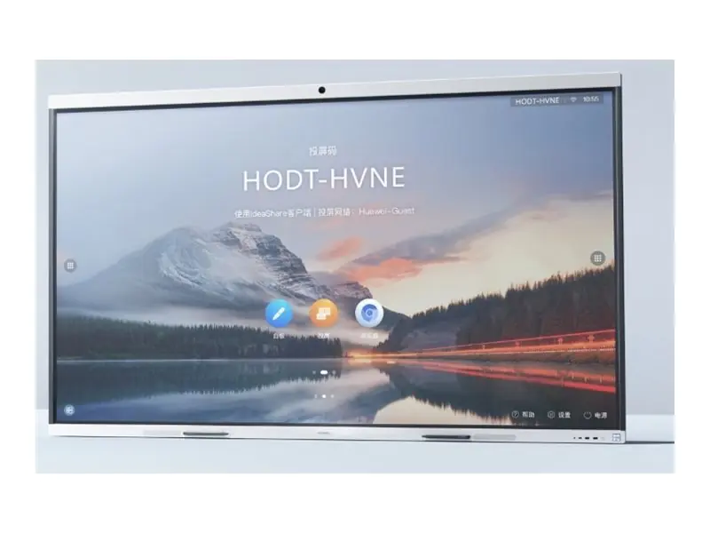 Huawei IdeaHub B2 IHB2-65PU - 165 cm (65") Diagonalklasse LCD-Display mit LED-Hintergrundbele