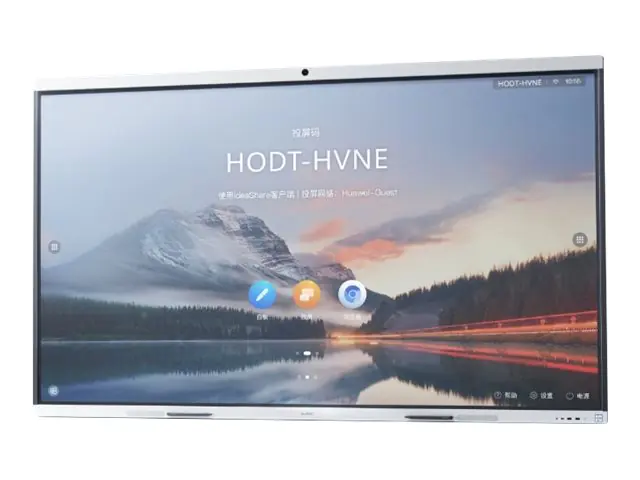 Huawei IdeaHub B2 IHB2-75PU - 190 cm (75") Diagonalklasse LCD-Display mit LED-Hintergrundbele
